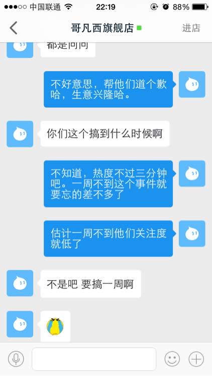 dnf死肥宅事件视频送西装,2017dnf死肥宅