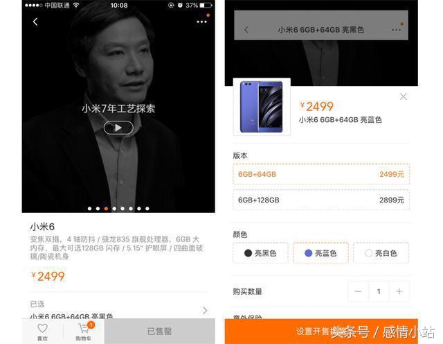 怎么抢小米11诀窍,如何抢小米特别版