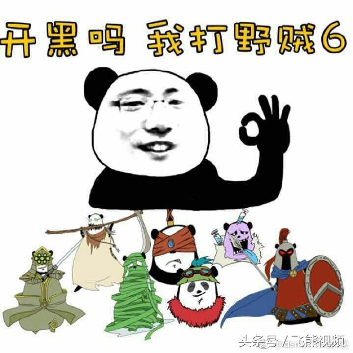 lol大司马心态炸了,lol大司马复盘