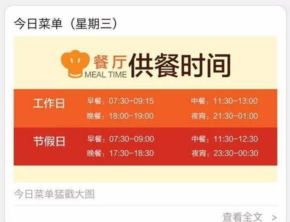 看完京东、网易、快播的福利，我一定是进了一个假的互联网公司