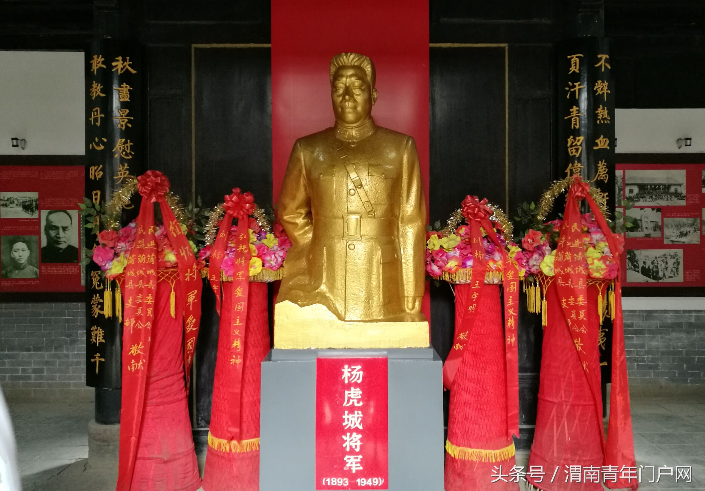 渭南龙脉,渭南蒲城龙脉福地