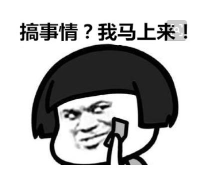 带节奏等于搞事情？王者荣耀里谁才是“搞事王”？