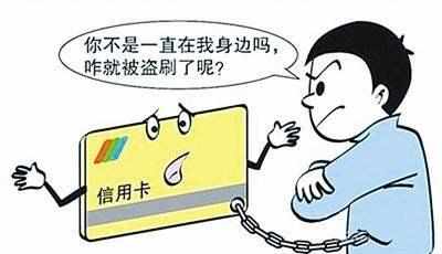 出国游新型信用卡诈骗，斗鱼直播涉千万境外信用卡诈骗