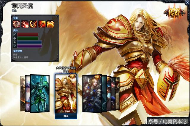 lol比神话还高的皮肤,lol目前有多少个限定皮肤