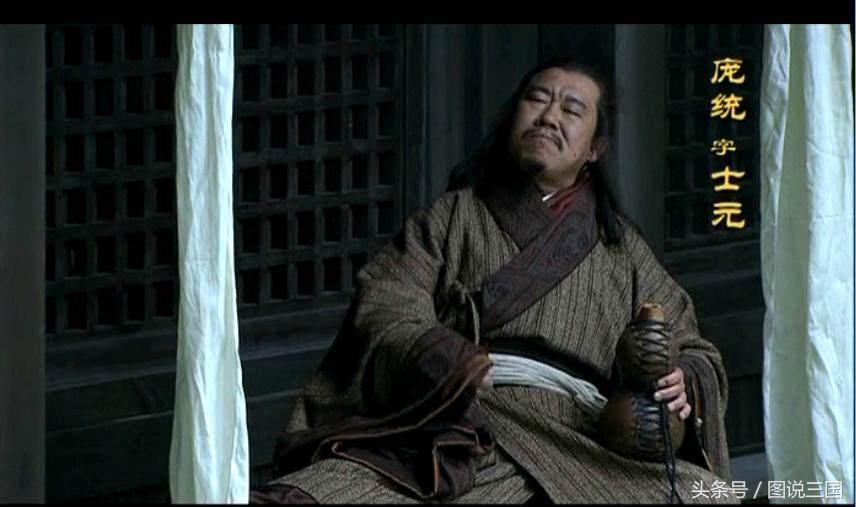 此人称南州之冠冕，与诸葛亮齐名，却实无建树，死于非命