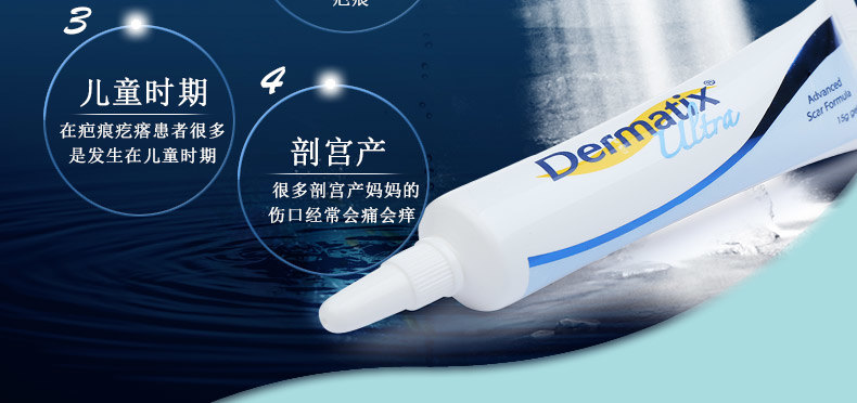 芭克和倍舒痕哪种效果好,疤克和倍舒痕哪个祛疤效果好