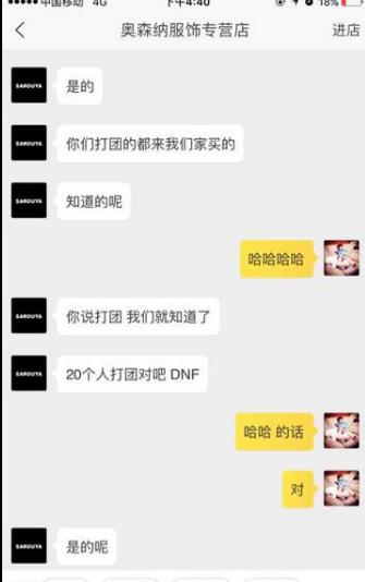 dnf死肥宅事件视频送西装,2017dnf死肥宅