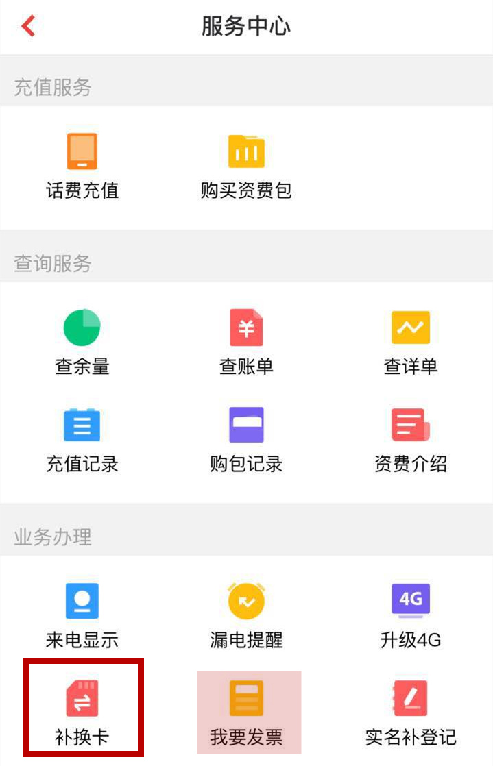 深圳联通哪里可以补办外地手机卡,昆山哪里可以补办外地电信手机卡