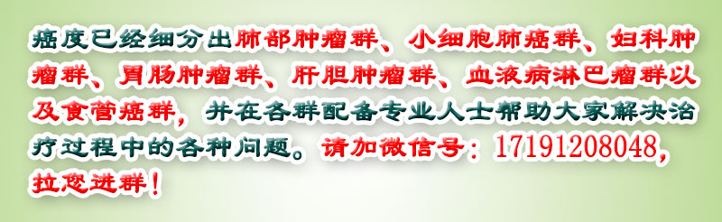 净瞎说！穿刺活检会诱发肿瘤转移，不敢做啊？
