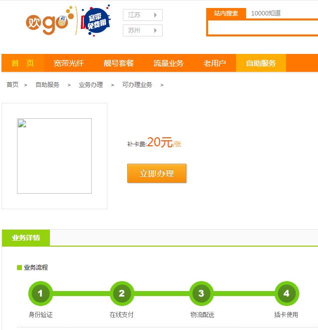 深圳联通哪里可以补办外地手机卡,昆山哪里可以补办外地电信手机卡