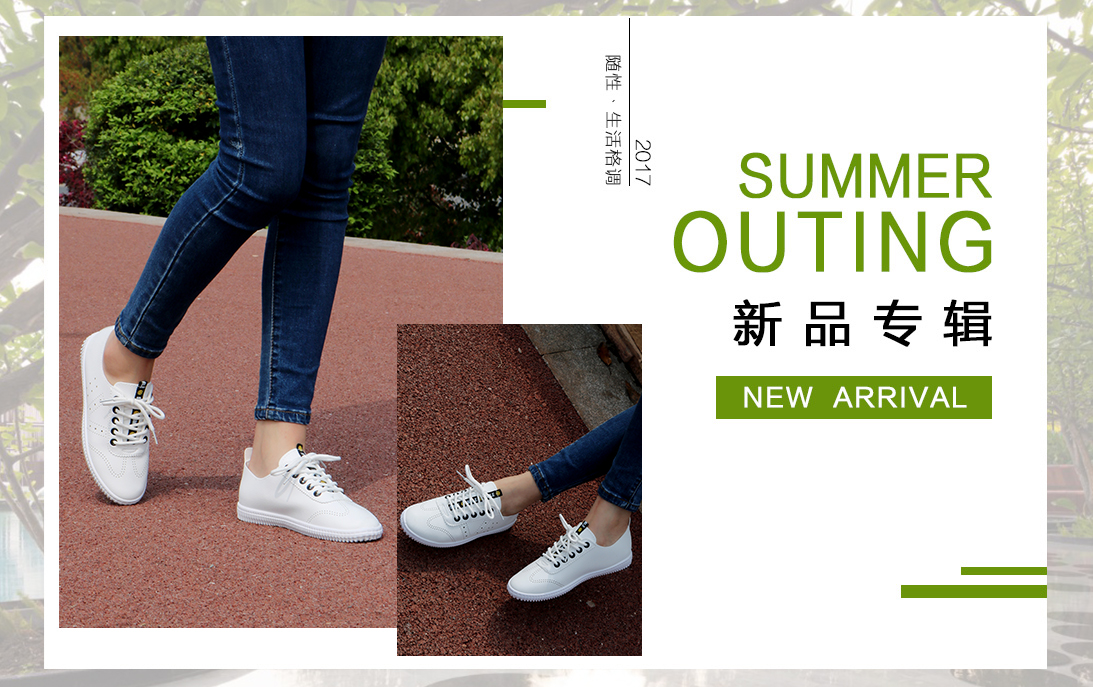 平底鞋怎么增高一点图片,平底小白鞋不增高怎么搭配