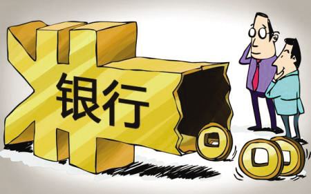 五一小长假，投资理财需注意