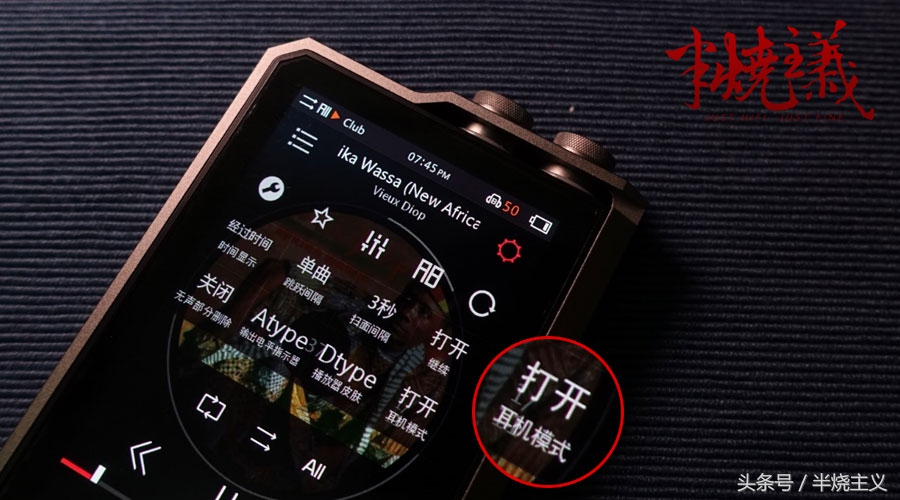 *放播**器中的网红会有怎样的特质呢？