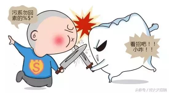 拔智齿真实体验,真人拔智齿演示