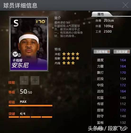 2kol埃迪怎么不更新了,nba2kol埃迪琼斯经典版