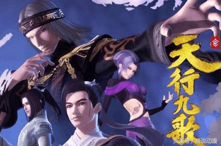 秦时明月流沙十大高手,秦时明月流沙中的隐蝠