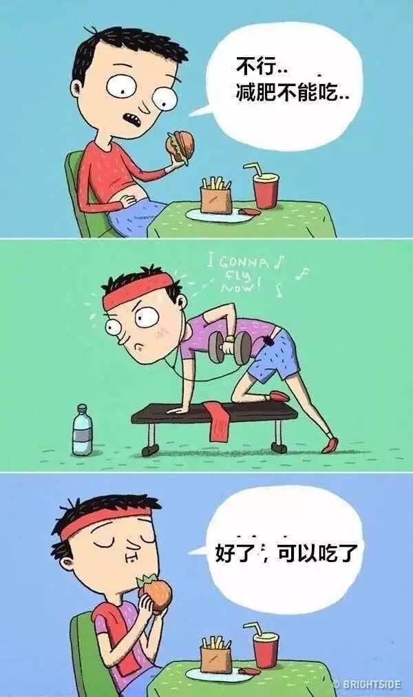 超级励志减肥日本,超励志减肥对比