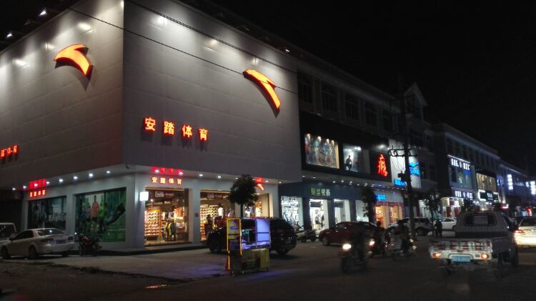 金石之夜，街市迷离-潮州男人谷