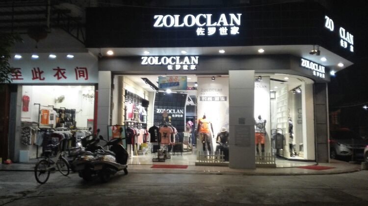 金石之夜，街市迷离-潮州男人谷