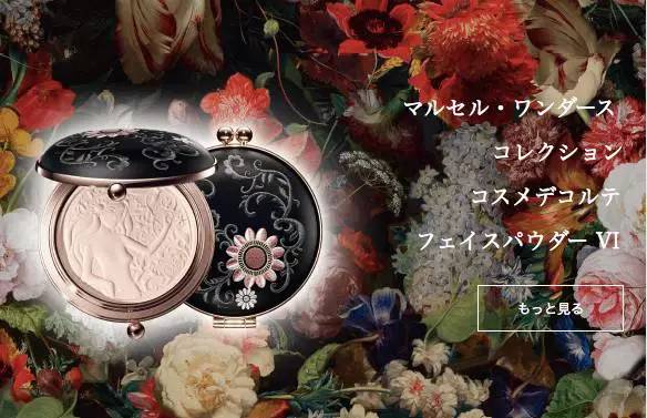 日系粉饼推荐,日系粉饼排行榜前十名