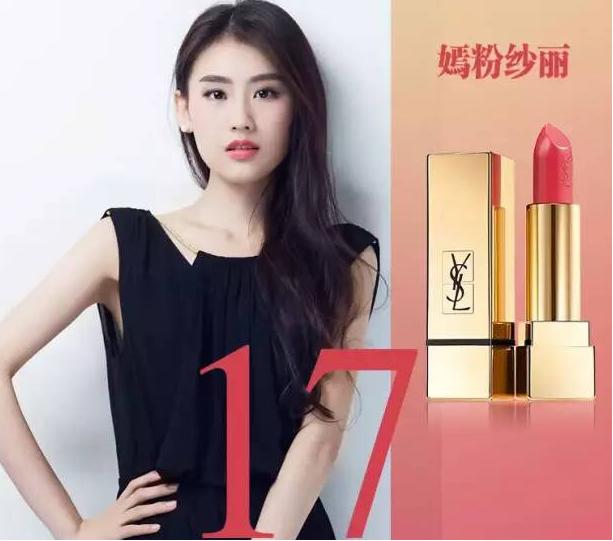 女人一生必备十大口红品牌,女人必买的十款口红