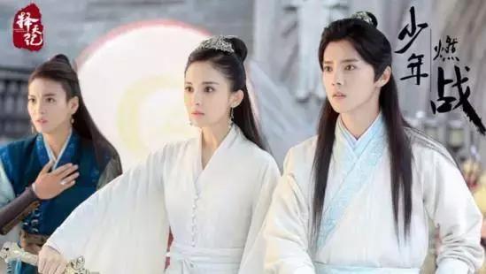 择天记鹿晗与吴倩,择天记鹿晗吴倩前世今生