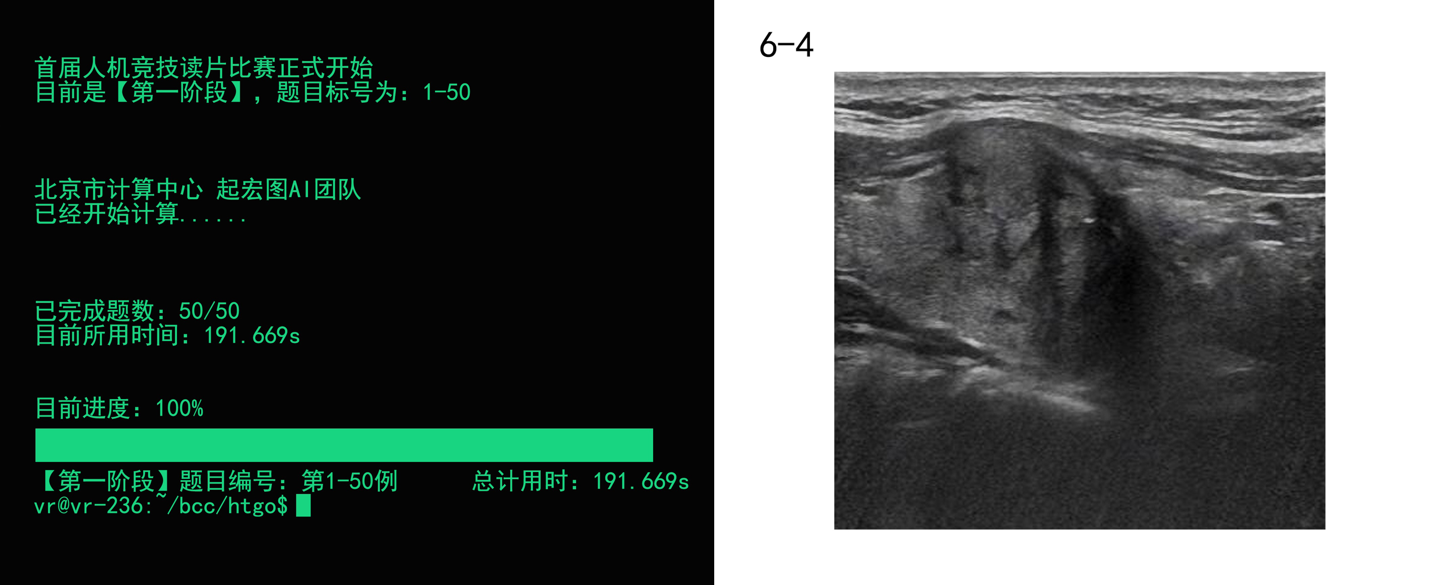 ai到底有多厉害,ai究竟有多厉害