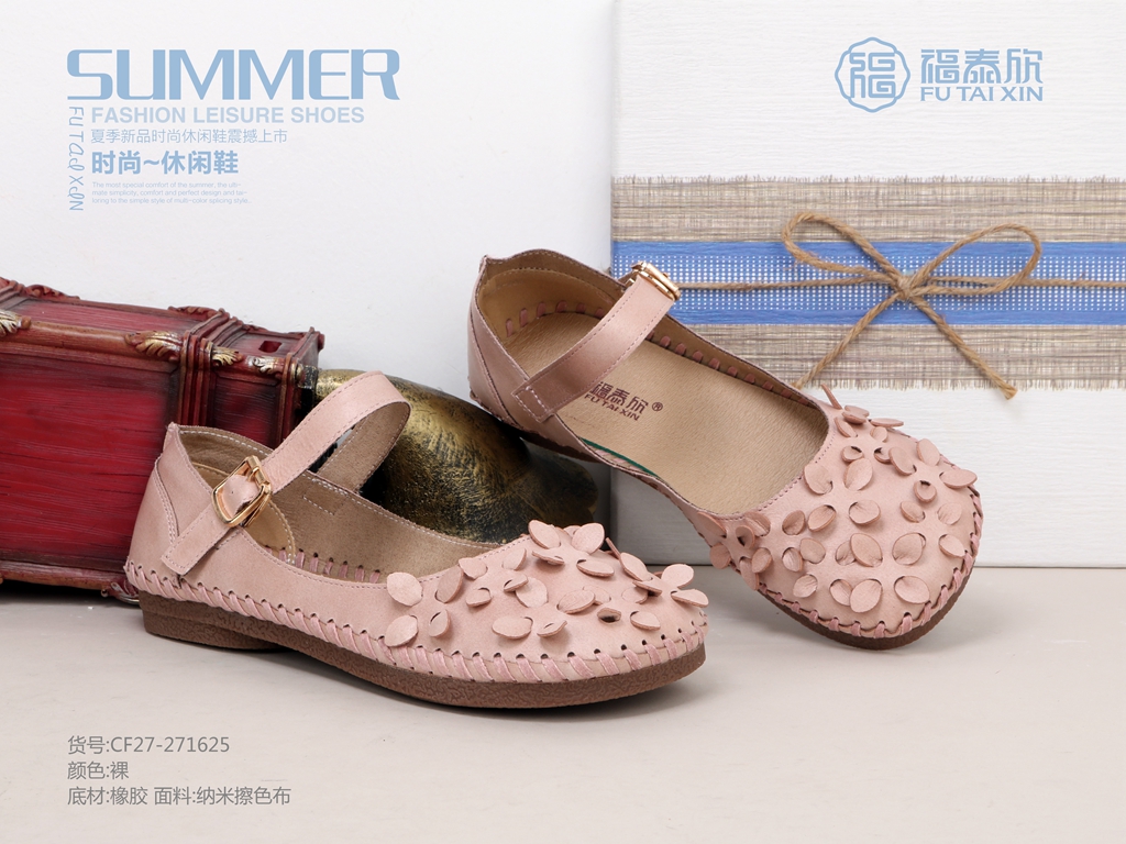 平底鞋怎么增高一点图片,平底小白鞋不增高怎么搭配