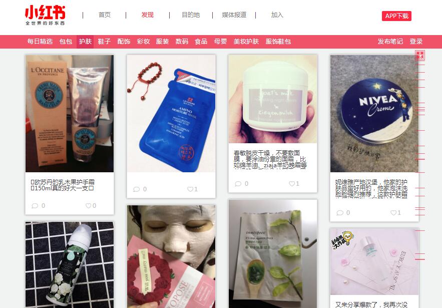 大牌护肤品怎么买不会买到假货,旗舰店买到假货护肤品怎么办呢