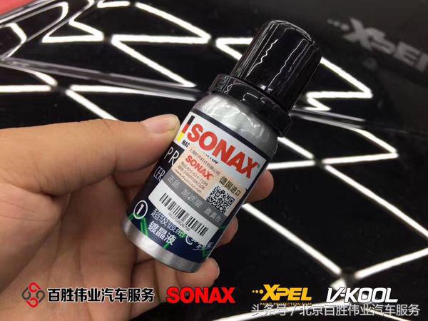路虎揽胜施工SONAX超级镀晶CC36案例