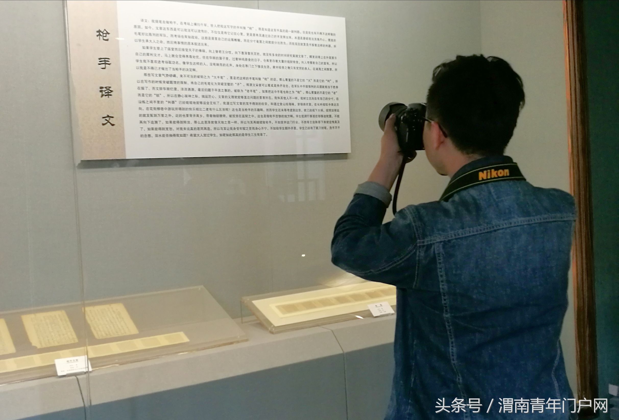 渭南龙脉,渭南蒲城龙脉福地