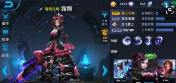 带节奏等于搞事情？王者荣耀里谁才是“搞事王”？