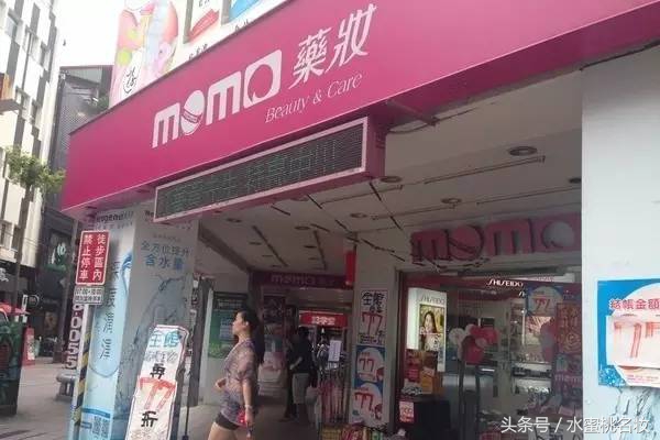 台湾旅游攻略2000字,台湾旅游完全指南是什么