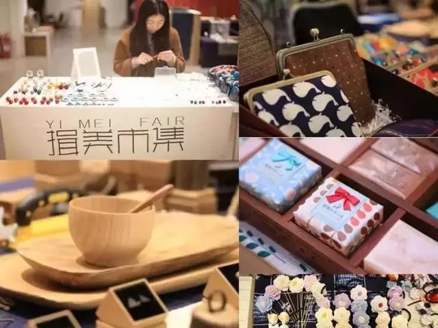 大事扎堆，有你好玩