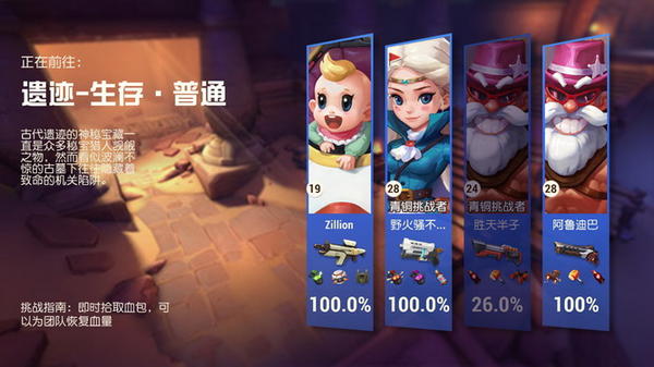 网易游戏秘宝猎人,秘宝猎人在哪下