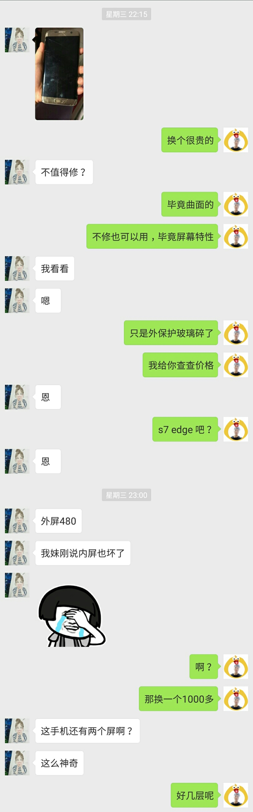 有几个品牌的手机是特容易碎屏的，我揭秘原因给你看及应对方法