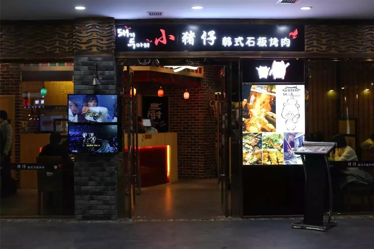 温州瓯悦美食广场,瓯悦美食广场