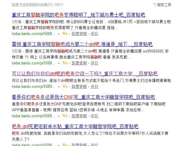 dnf死肥宅事件视频送西装,2017dnf死肥宅