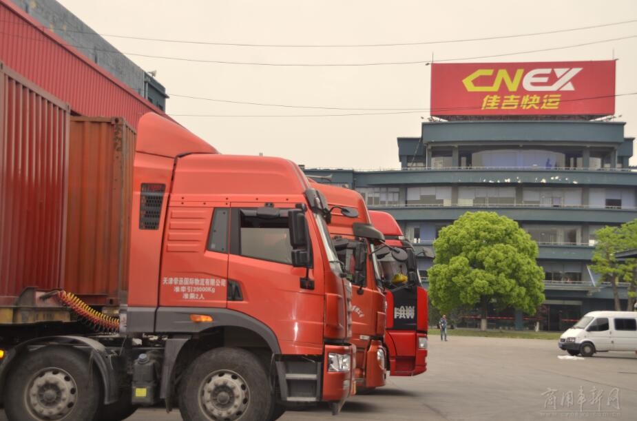 佳吉快运司机靠谱吗,佳吉快运司机