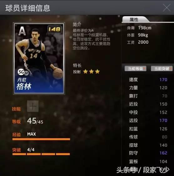 nba2kol埃迪琼斯经典版,2kol埃迪怎么不更新了