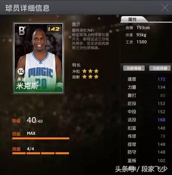 nba2kol埃迪琼斯经典版,2kol埃迪怎么不更新了