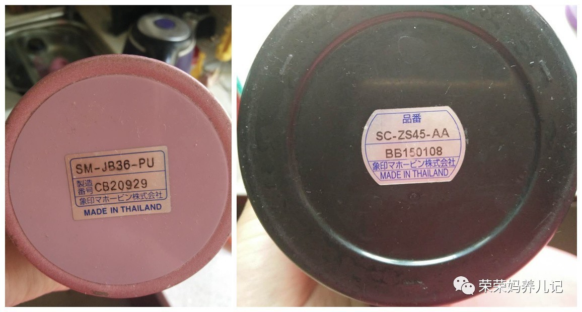 儿童膳魔师象印保温杯测评,儿童保温壶好物推荐