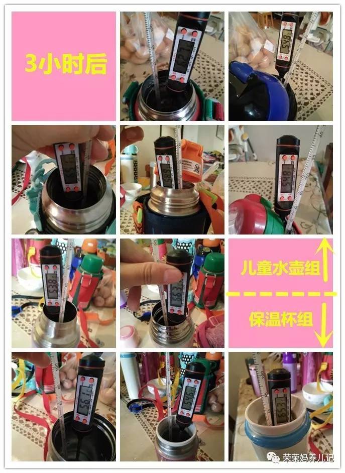 儿童膳魔师象印保温杯测评,儿童保温壶好物推荐