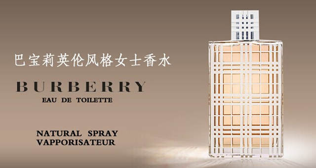 选香水入门款选哪种好用,选一款香水用一辈子