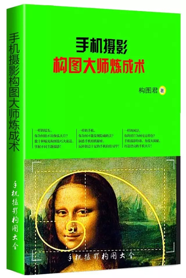 怎样对手机照片进行智能补光？能让照片如此动人？