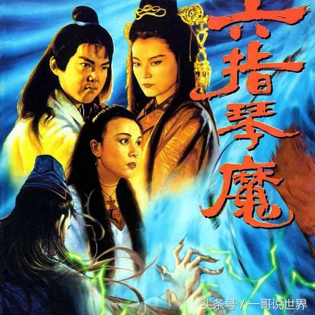 武侠电影十大巅峰之作完整版,武侠电视剧十大巅峰之作国产