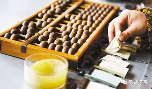 阳光能源投资,阳光能源融资历程