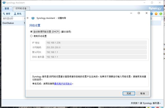 联想nas迁移群晖,群晖nas和联想