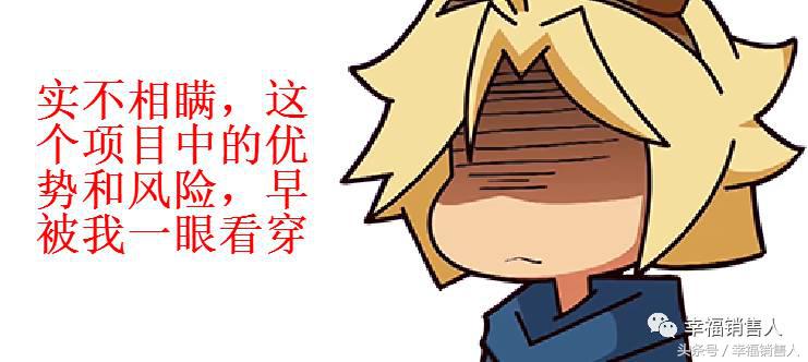 如何发现项目中的问题和风险 (项目风险识别和风险评价)