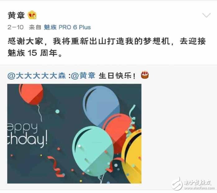 那些年我们用过的应用,那些年我们用过的背景音乐